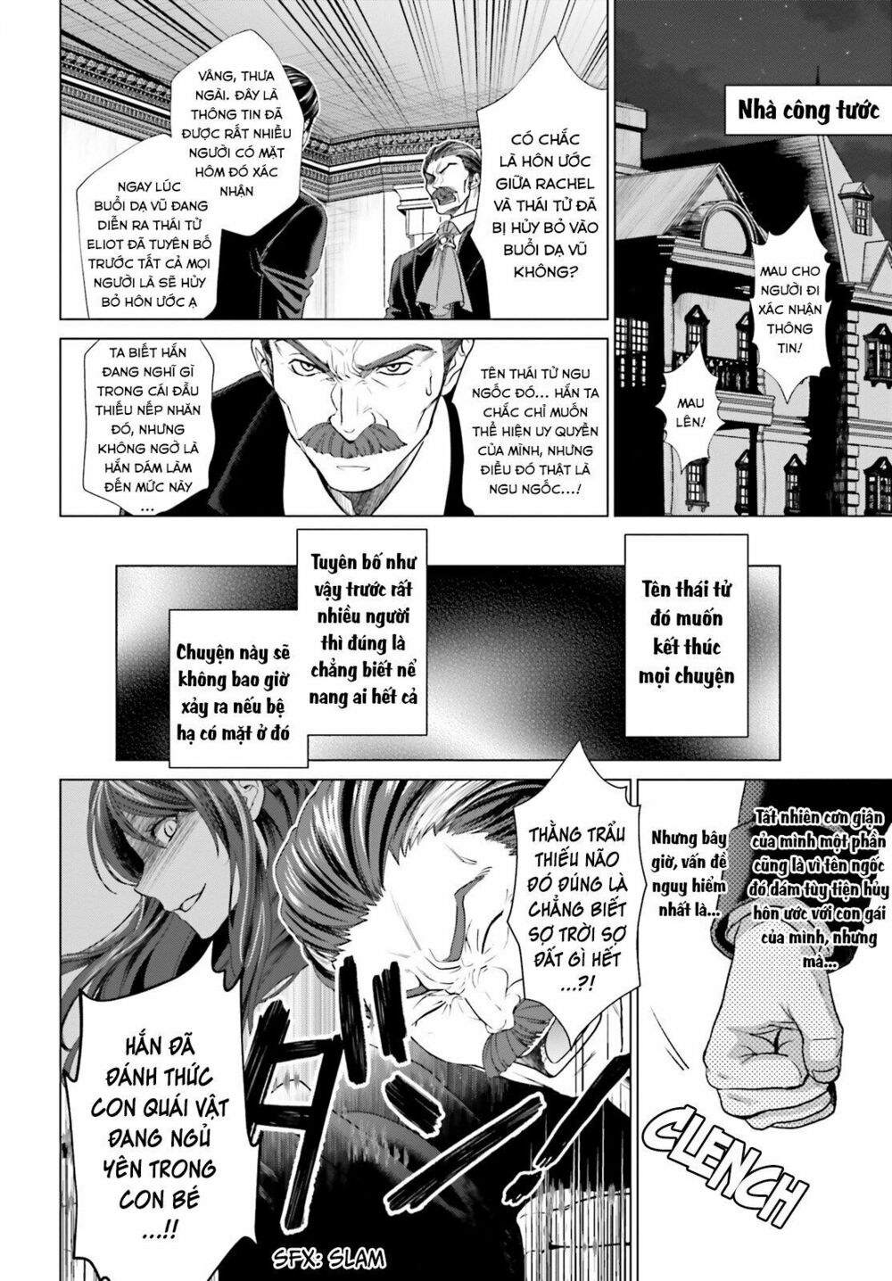 The Villainess' Slow Prison Life Began with Her Broken Engagement: Chapter 1