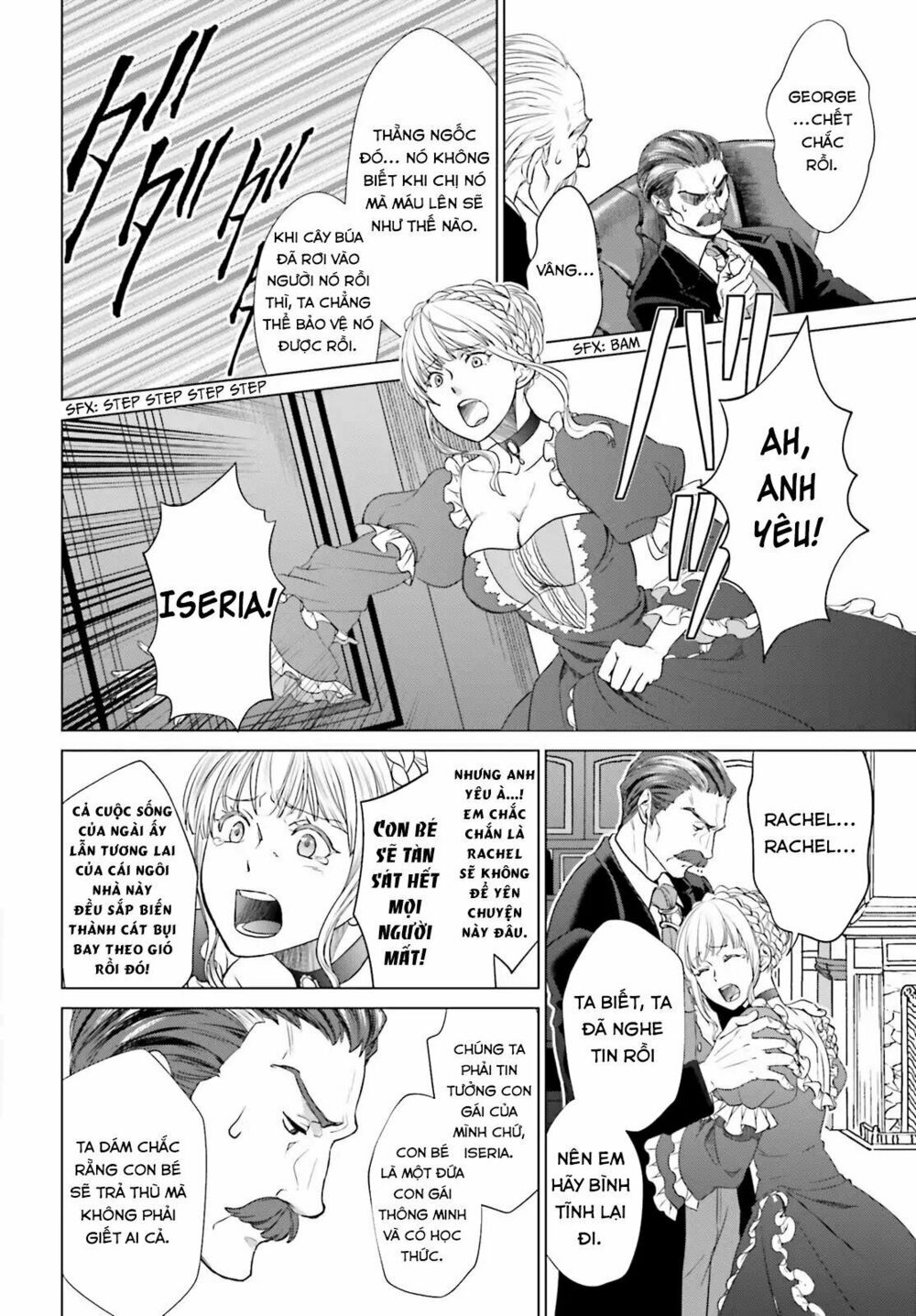 The Villainess' Slow Prison Life Began with Her Broken Engagement: Chapter 1