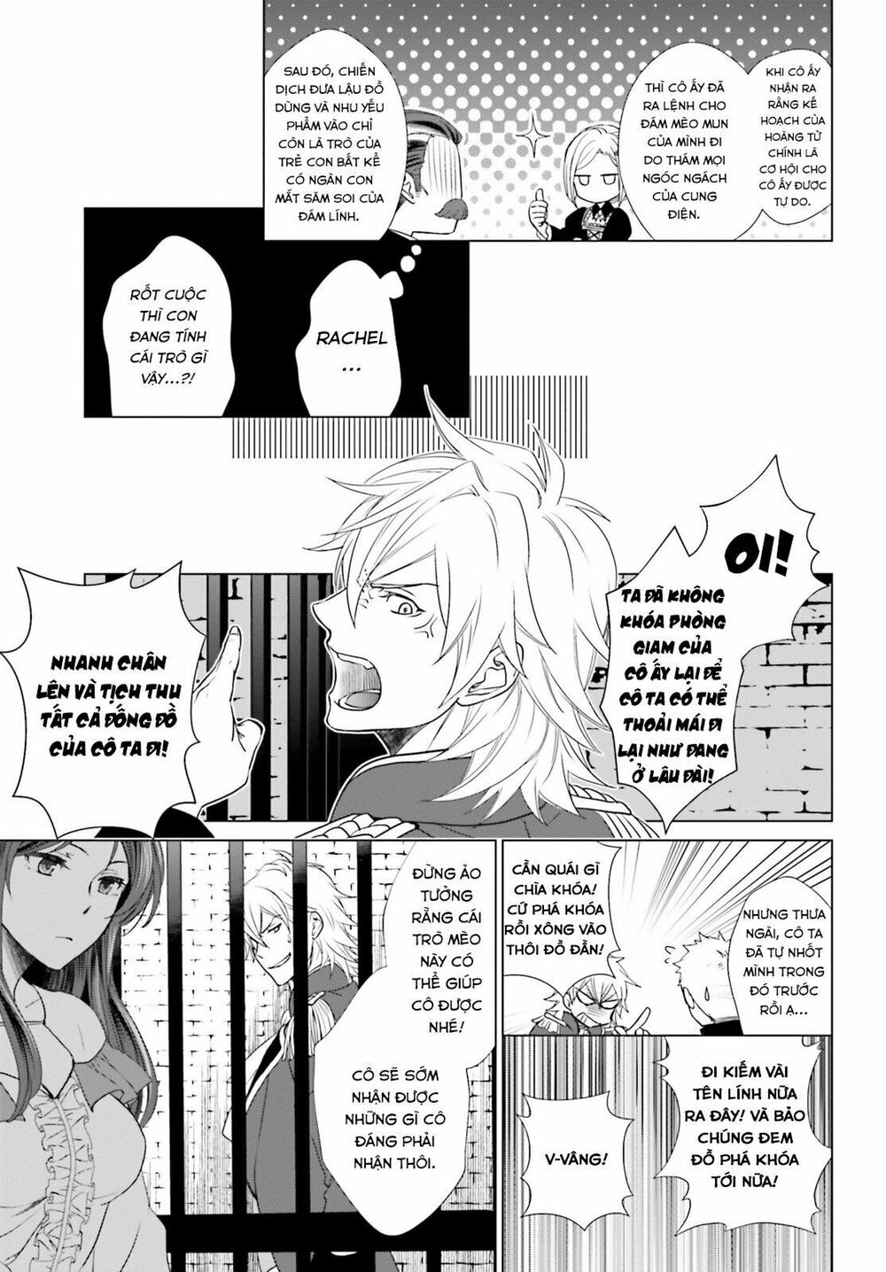 The Villainess' Slow Prison Life Began with Her Broken Engagement: Chapter 1