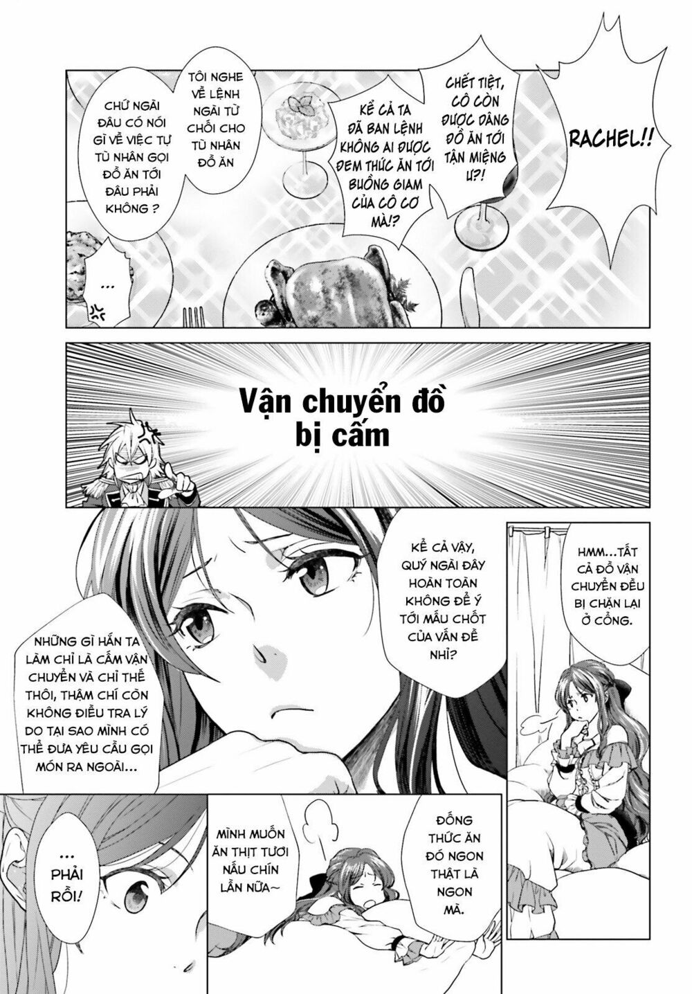 The Villainess' Slow Prison Life Began with Her Broken Engagement: Chapter 1