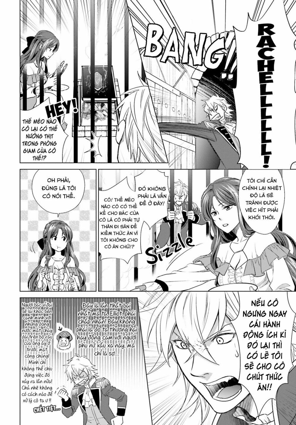 The Villainess' Slow Prison Life Began with Her Broken Engagement: Chapter 1
