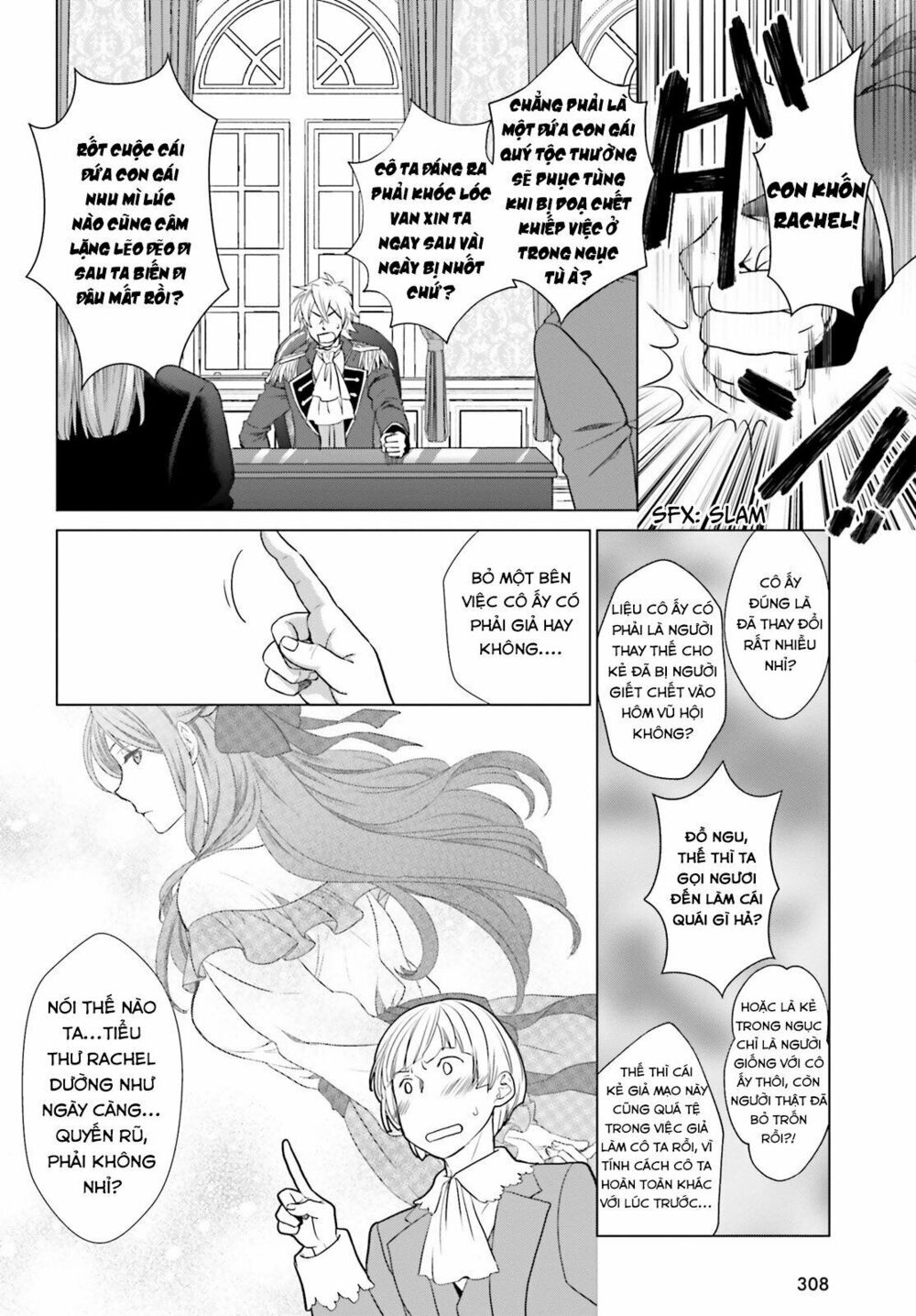 The Villainess' Slow Prison Life Began with Her Broken Engagement: Chapter 1
