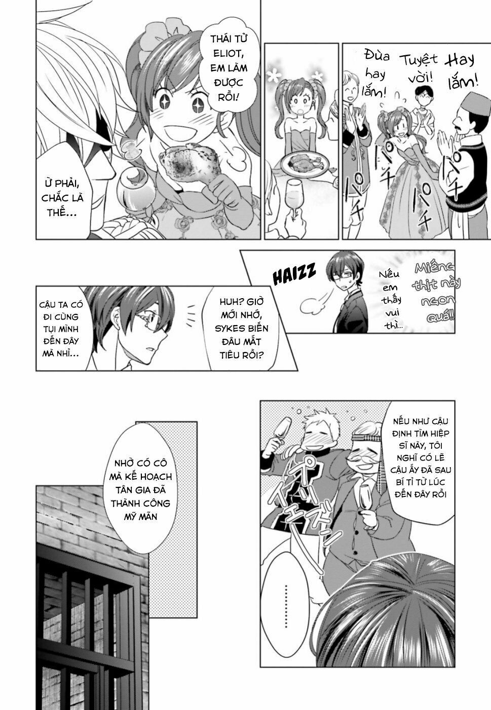 The Villainess' Slow Prison Life Began with Her Broken Engagement: Chapter 2