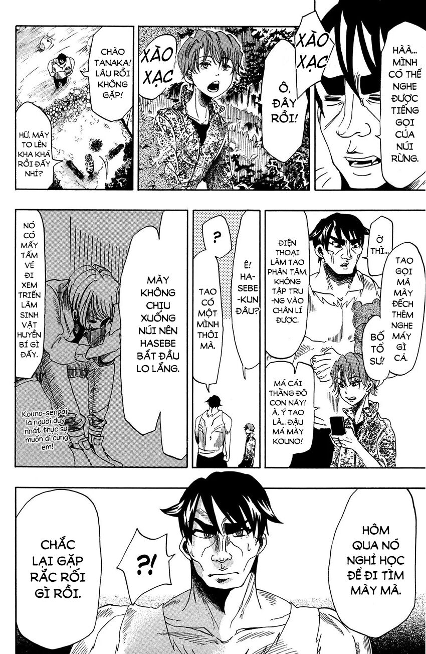 Fujimi Lovers: Chapter 11.1