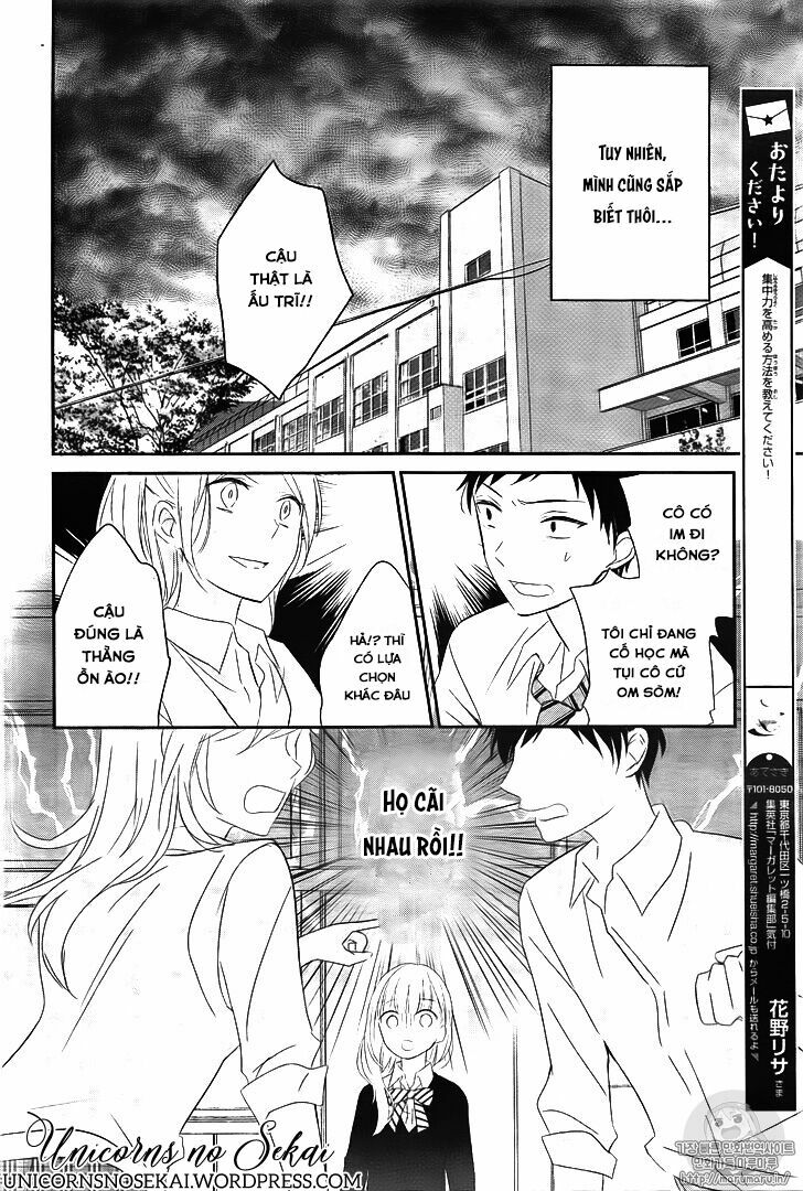 Mayonaka no Stellarium: Chapter 2