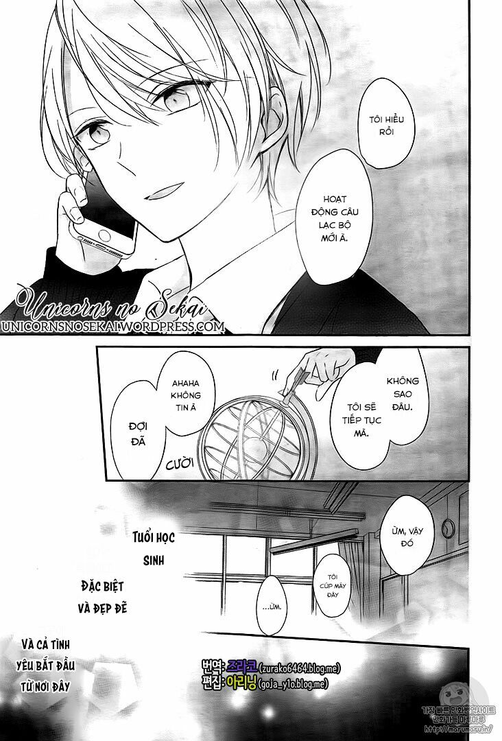 Mayonaka no Stellarium: Chapter 2