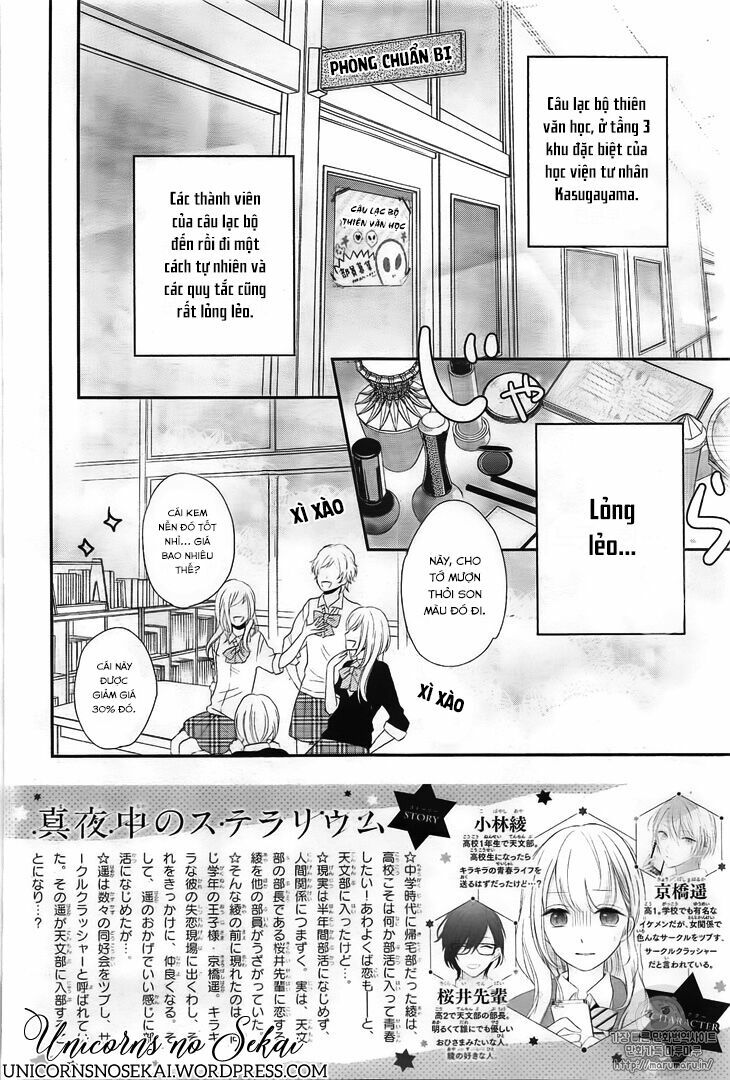 Mayonaka no Stellarium: Chapter 2