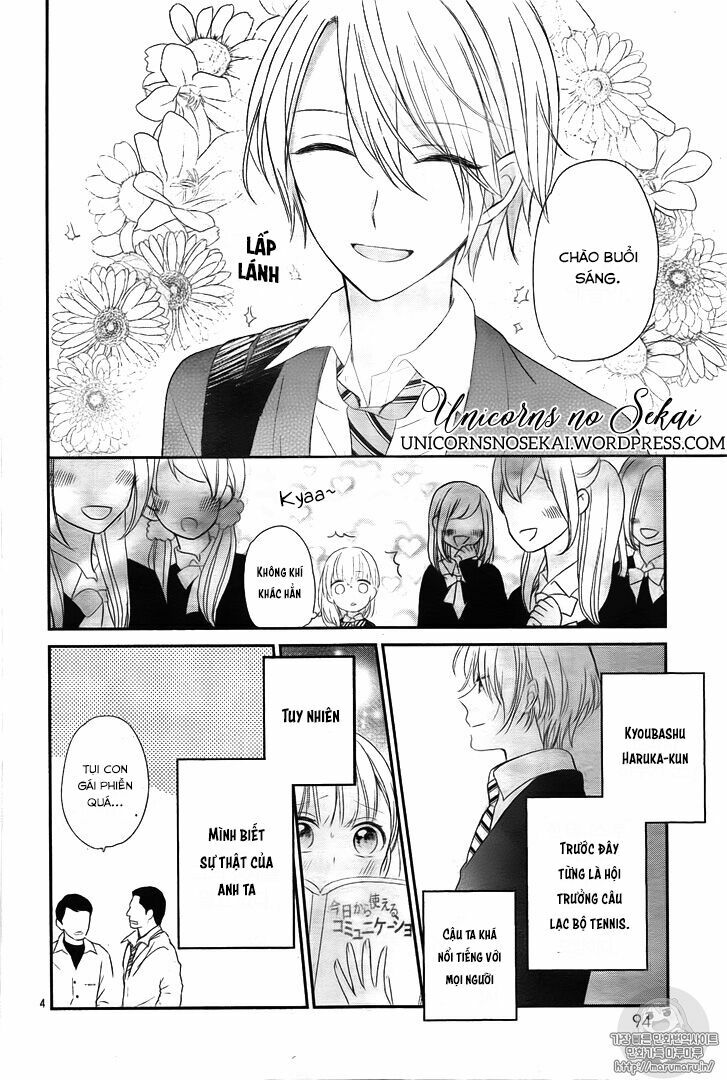 Mayonaka no Stellarium: Chapter 2