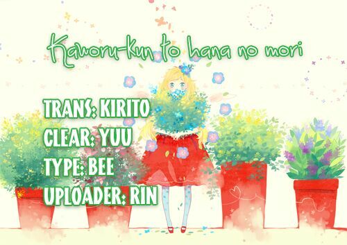 Kaworu-kun to hana no mori: Chapter 1