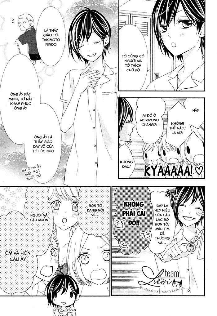Kaworu-kun to hana no mori: Chapter 1