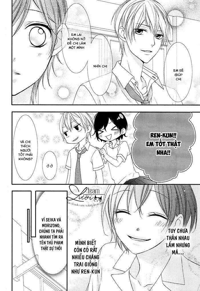 Kaworu-kun to hana no mori: Chapter 1