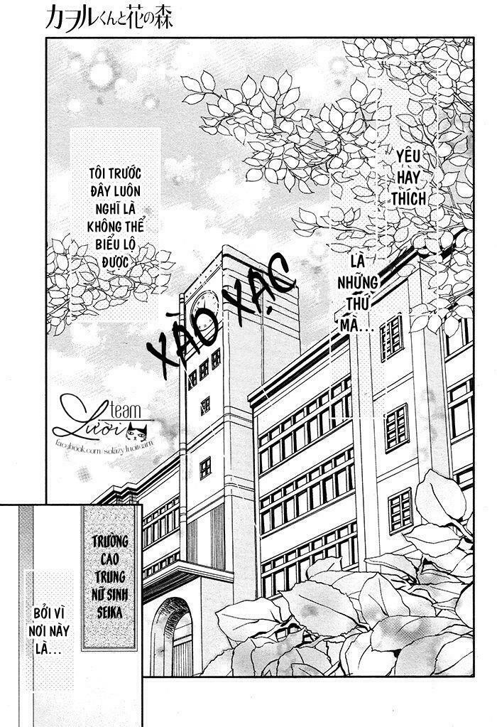 Kaworu-kun to hana no mori: Chapter 1