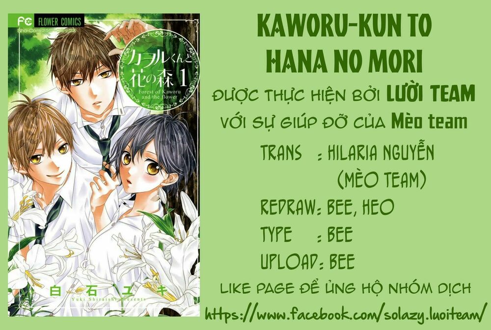 Kaworu-kun to hana no mori: Chapter 6