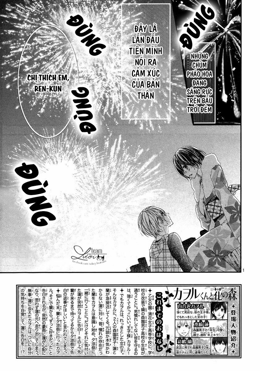 Kaworu-kun to hana no mori: Chapter 6