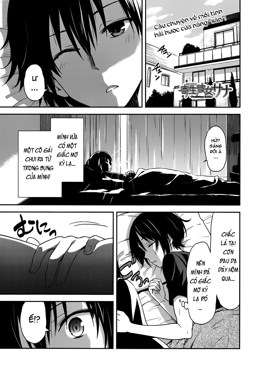 Kisei Kanojo Sana - Parasistence Sana: Chapter 2