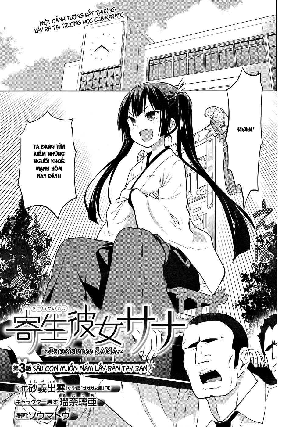 Kisei Kanojo Sana - Parasistence Sana: Chapter 3