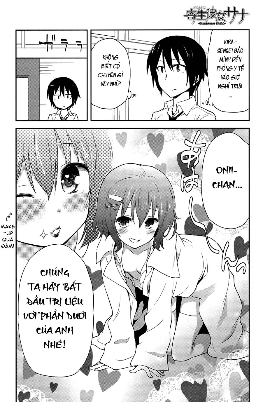 Kisei Kanojo Sana - Parasistence Sana: Chapter 5.5