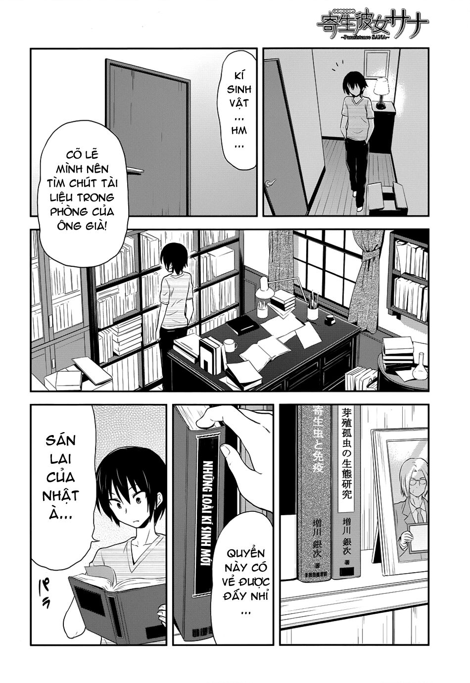 Kisei Kanojo Sana - Parasistence Sana: Chapter 5