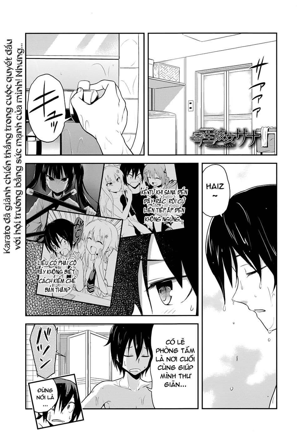 Kisei Kanojo Sana - Parasistence Sana: Chapter 5