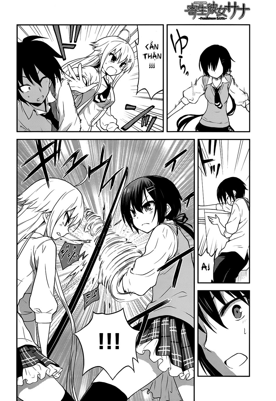 Kisei Kanojo Sana - Parasistence Sana: Chapter 6