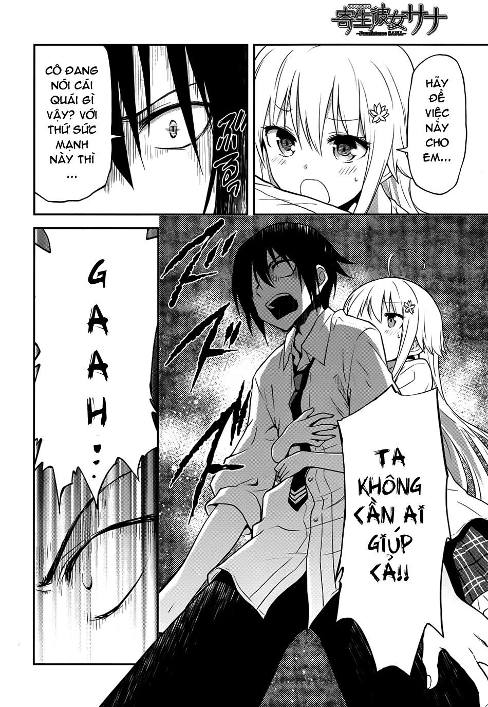 Kisei Kanojo Sana - Parasistence Sana: Chapter 6