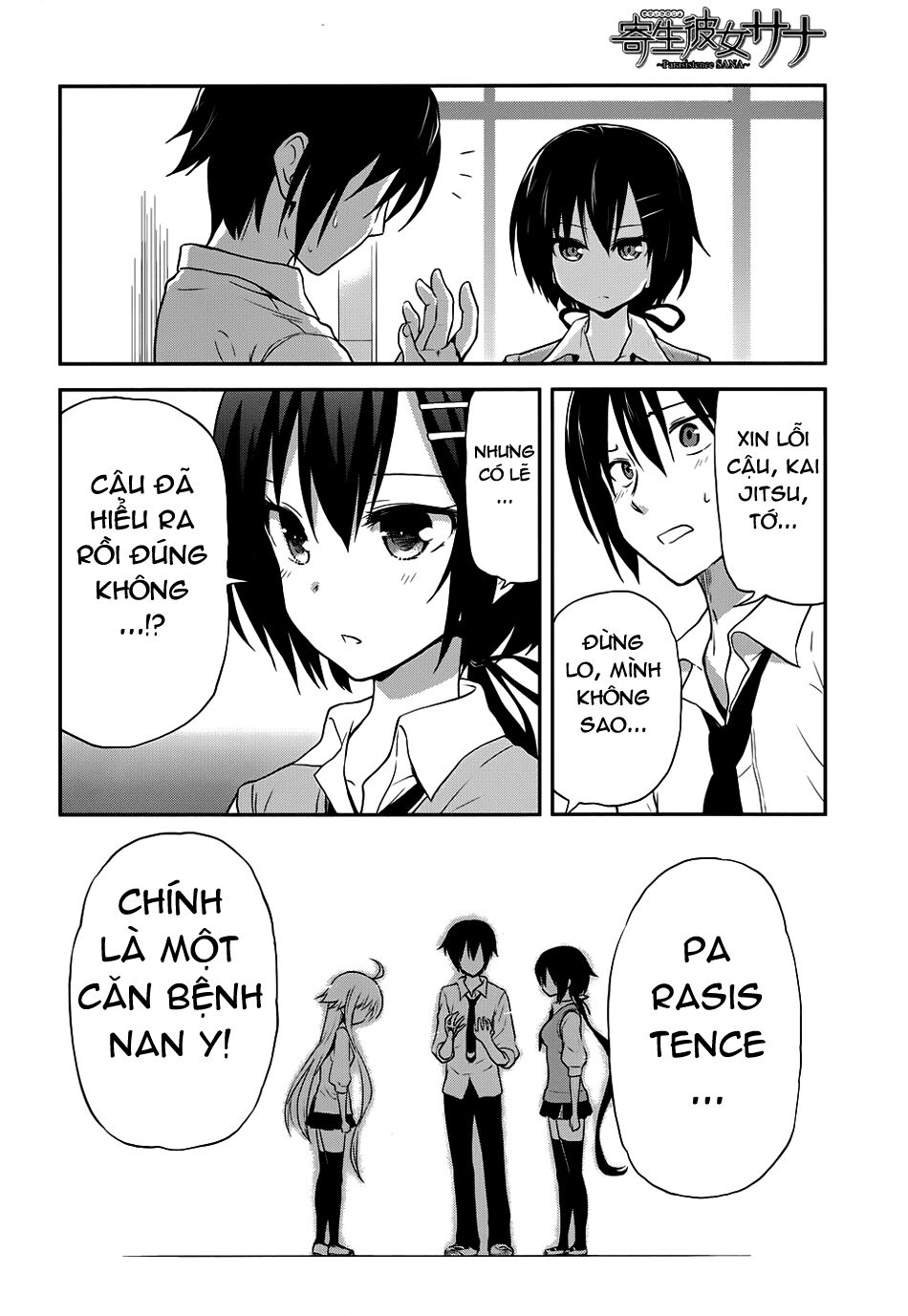 Kisei Kanojo Sana - Parasistence Sana: Chapter 6
