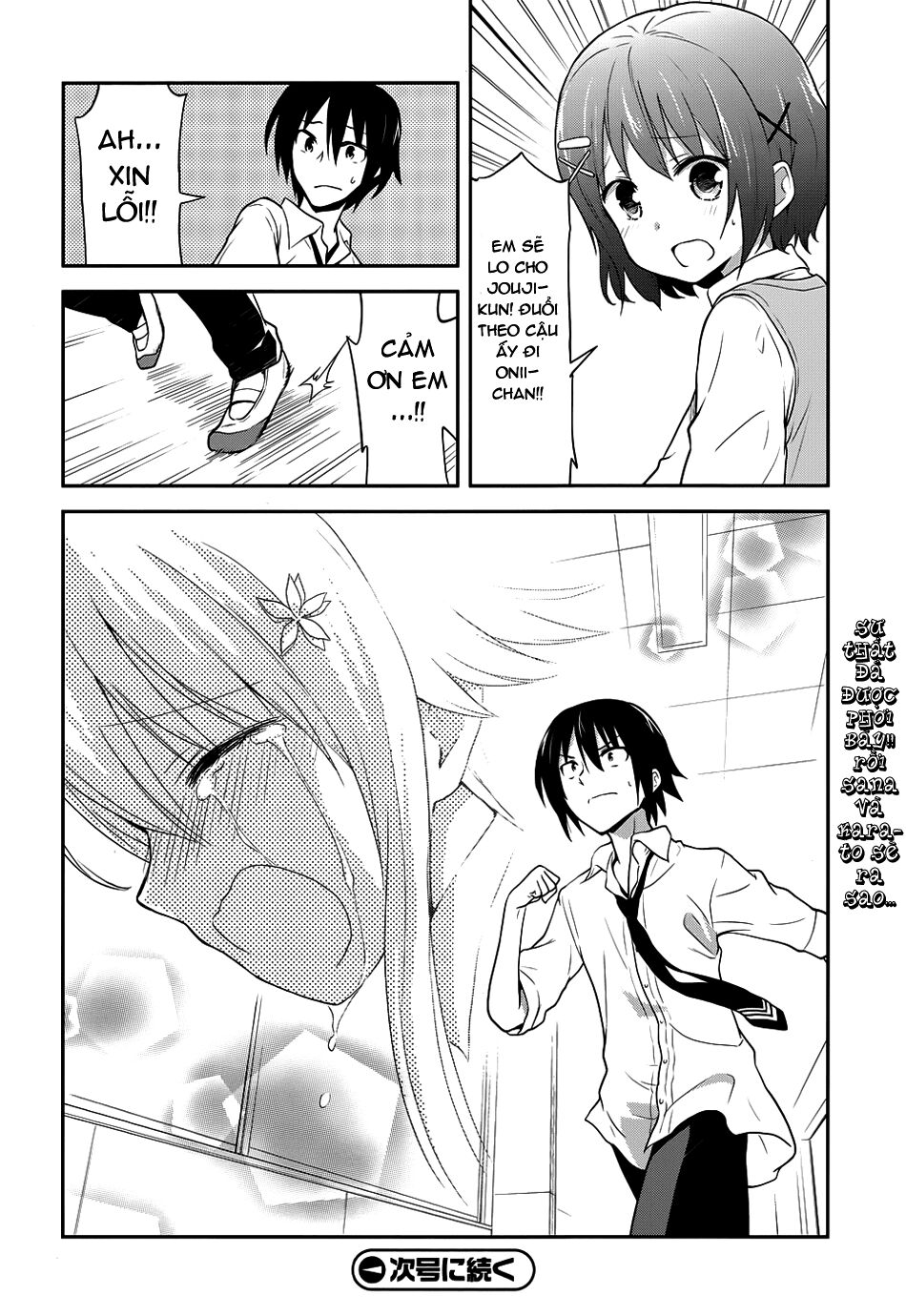 Kisei Kanojo Sana - Parasistence Sana: Chapter 6