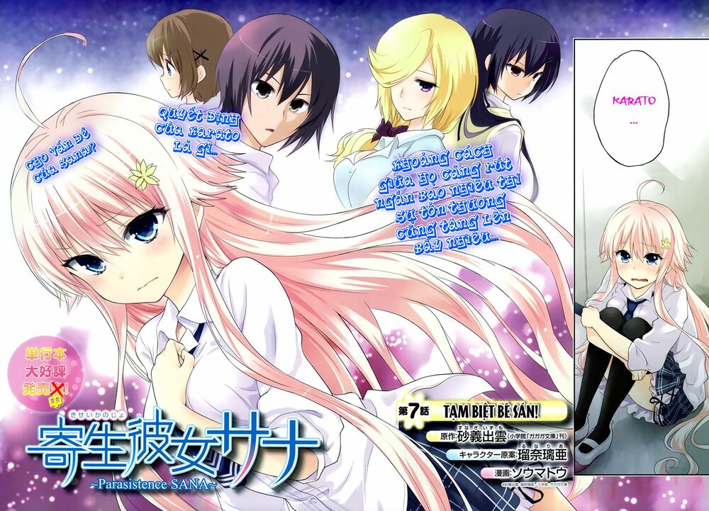 Kisei Kanojo Sana - Parasistence Sana: Chapter 7