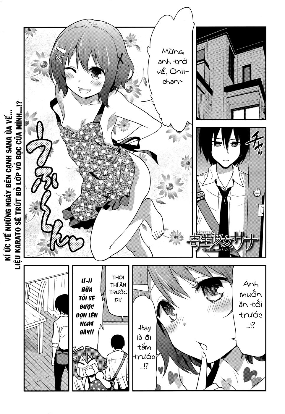 Kisei Kanojo Sana - Parasistence Sana: Chapter 8