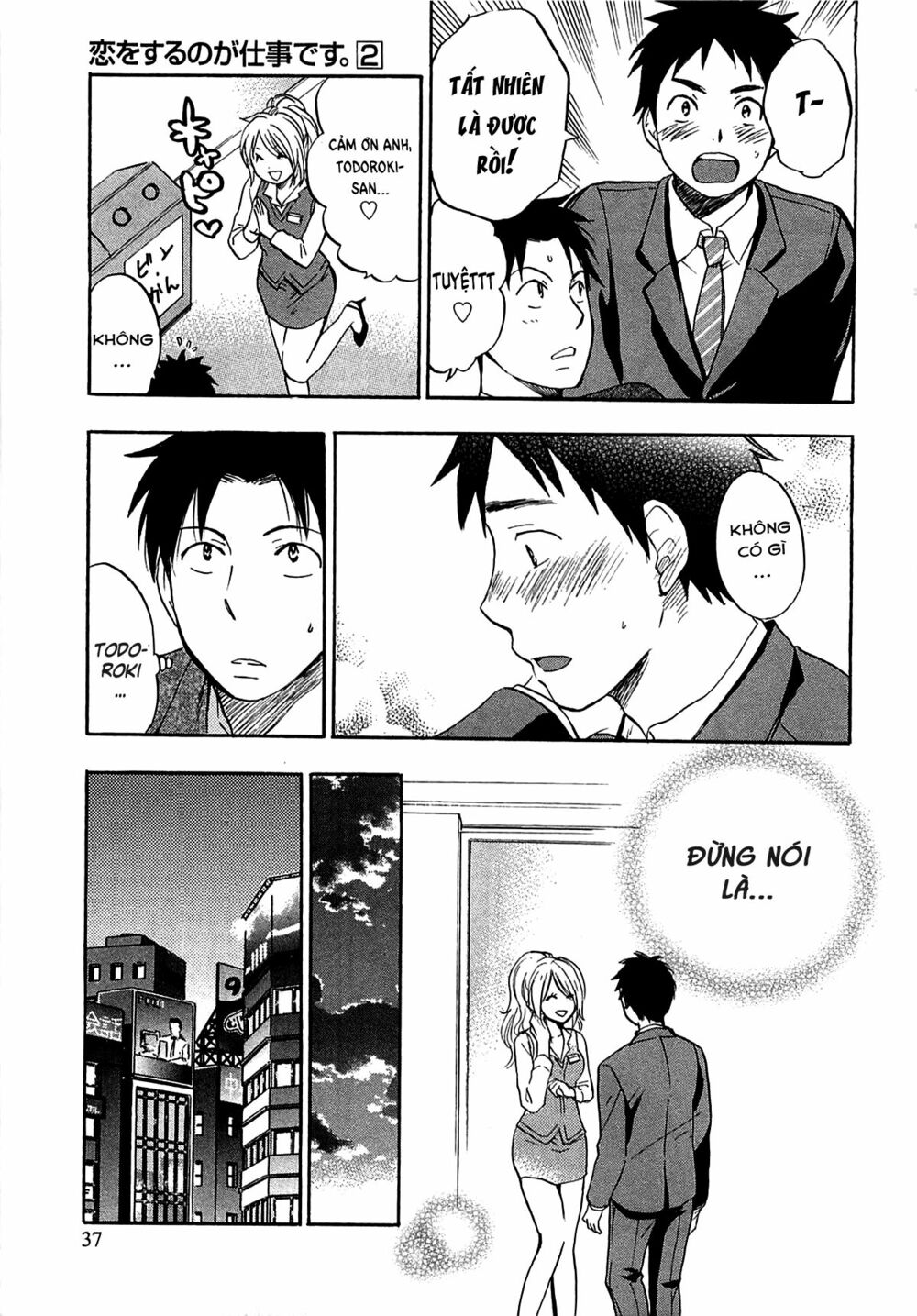 Koi wo Suru no ga Shigoto desu: Chapter 10