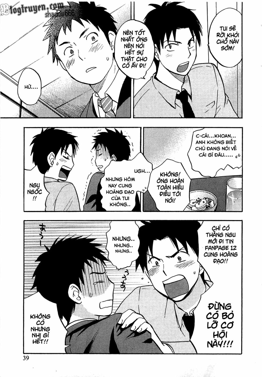 Koi wo Suru no ga Shigoto desu: Chapter 10