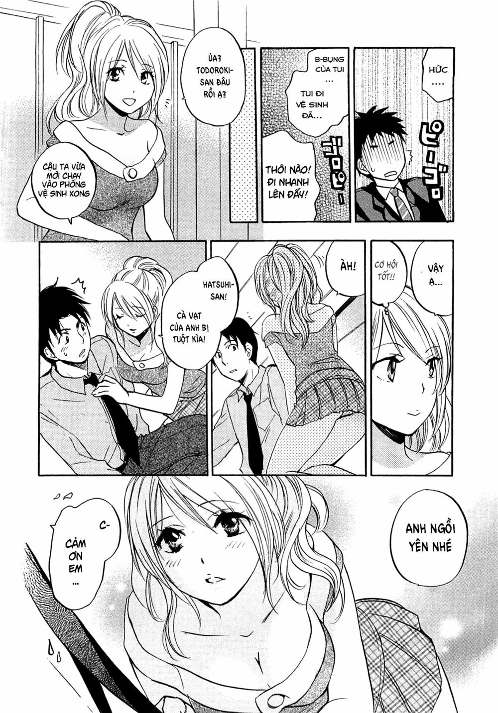 Koi wo Suru no ga Shigoto desu: Chapter 10