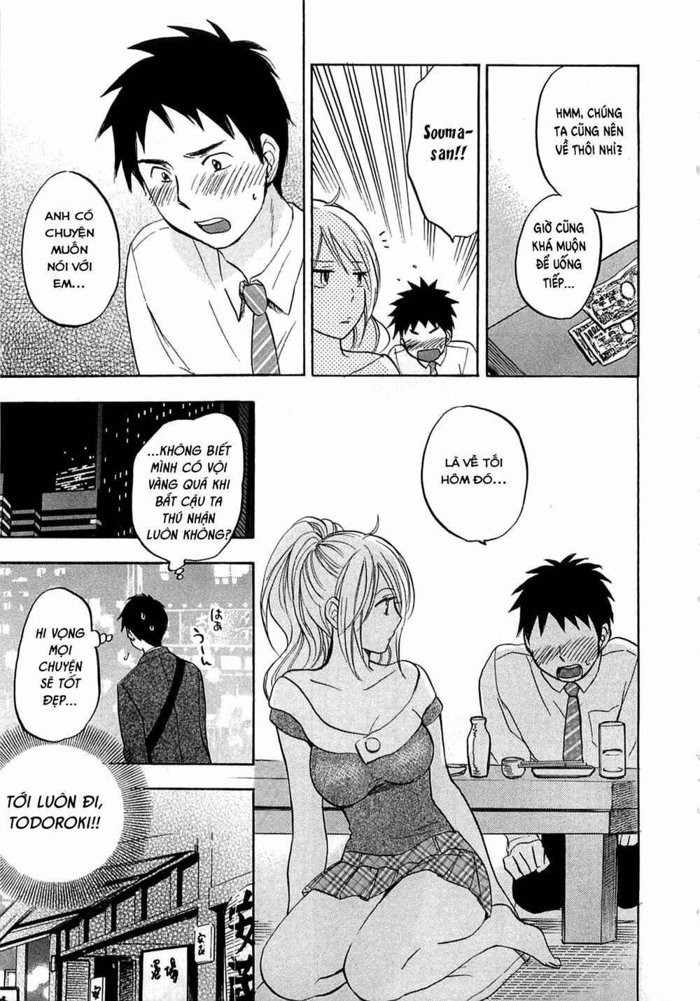 Koi wo Suru no ga Shigoto desu: Chapter 10
