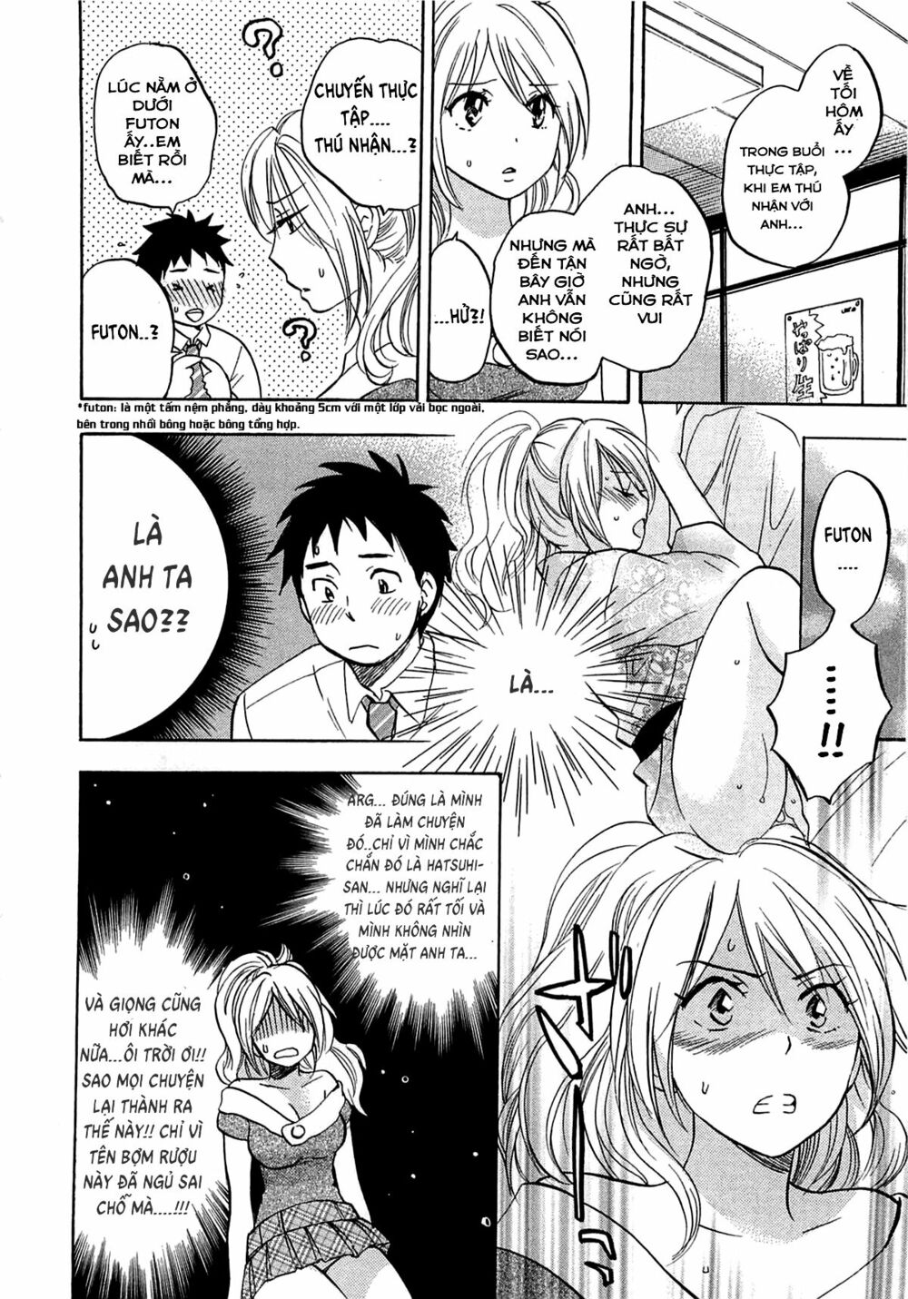 Koi wo Suru no ga Shigoto desu: Chapter 10