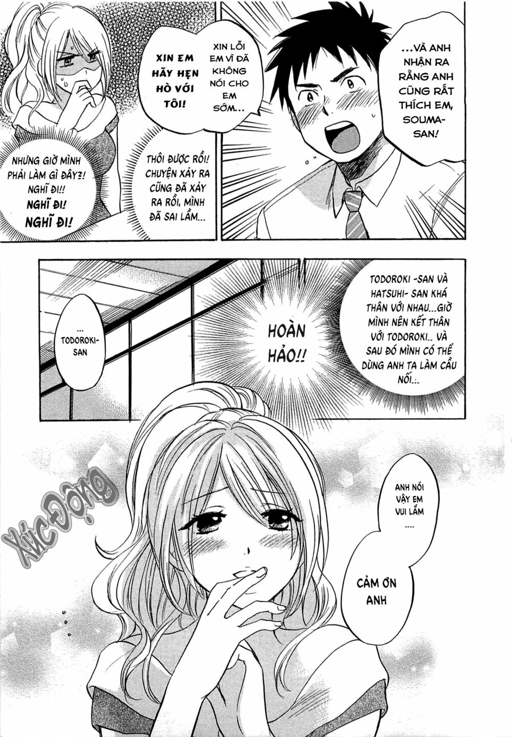 Koi wo Suru no ga Shigoto desu: Chapter 10