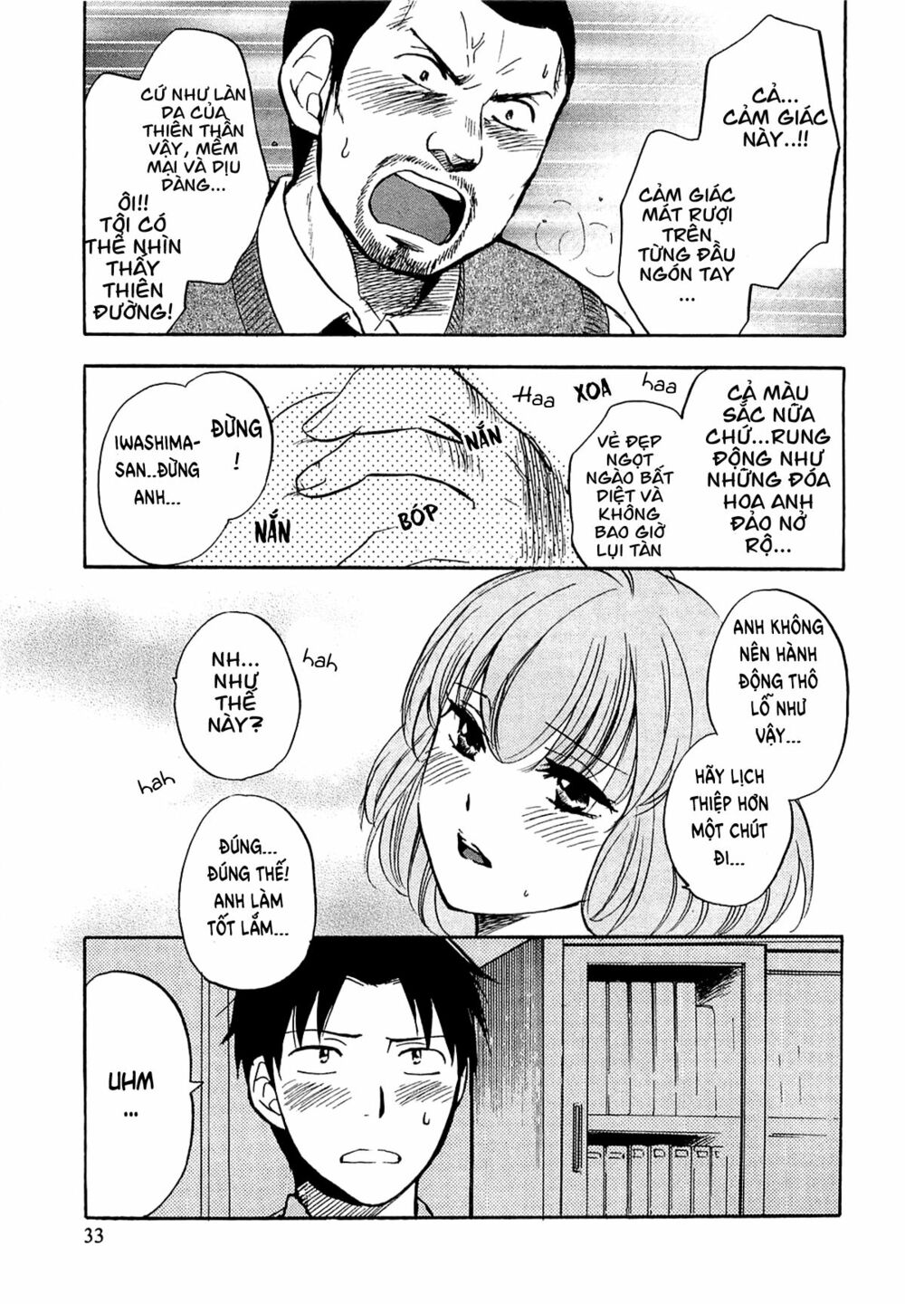 Koi wo Suru no ga Shigoto desu: Chapter 10