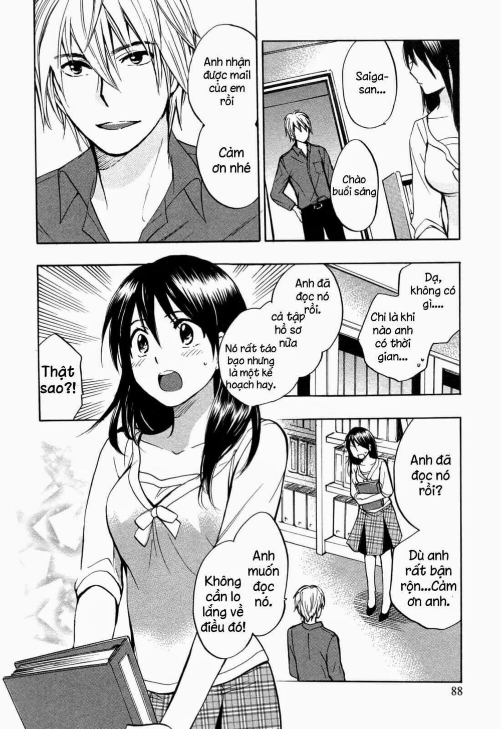 Koi wo Suru no ga Shigoto desu: Chapter 20