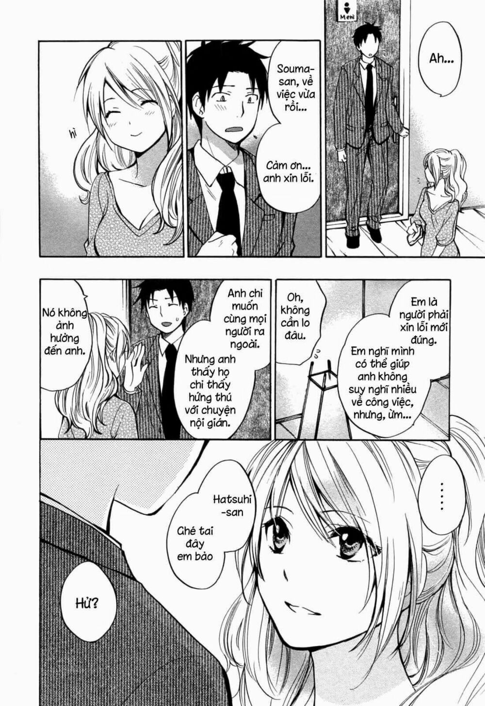 Koi wo Suru no ga Shigoto desu: Chapter 20
