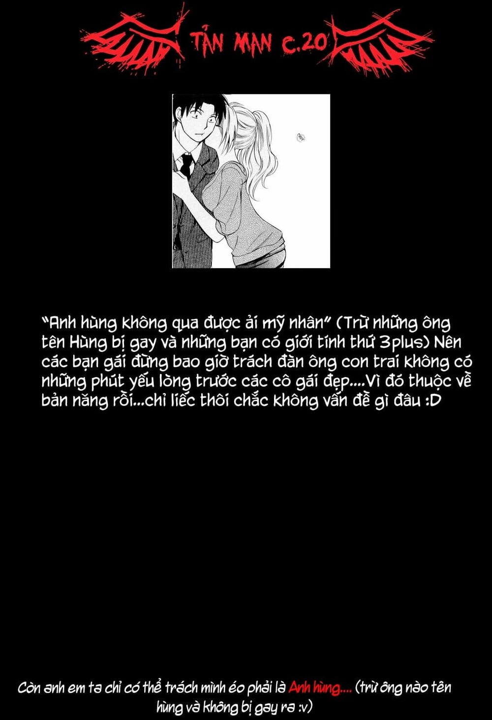 Koi wo Suru no ga Shigoto desu: Chapter 20