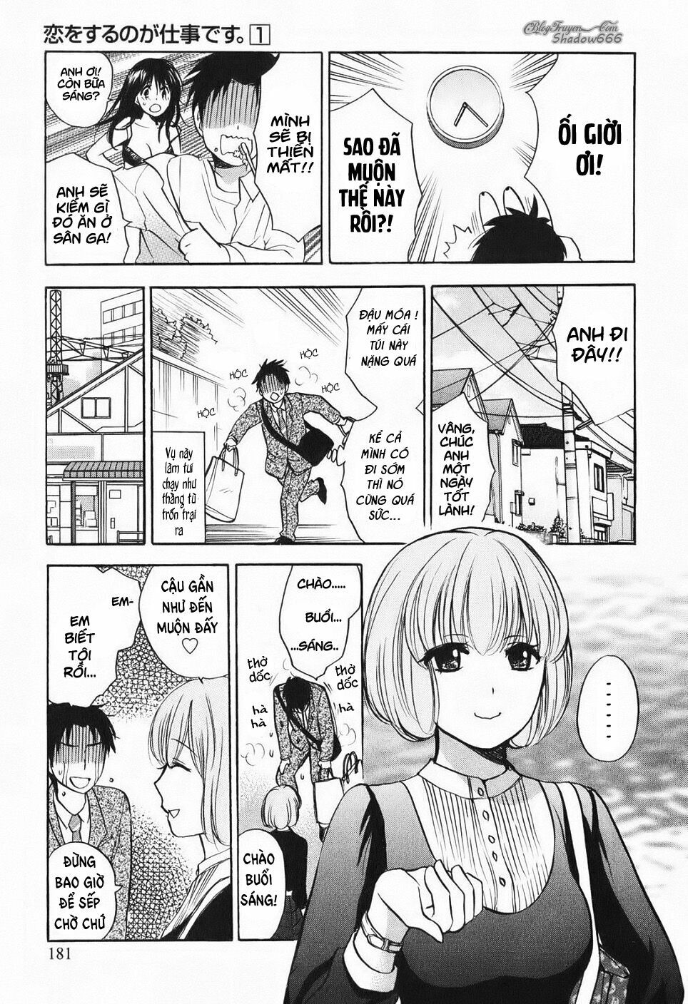 Koi wo Suru no ga Shigoto desu: Chapter 8