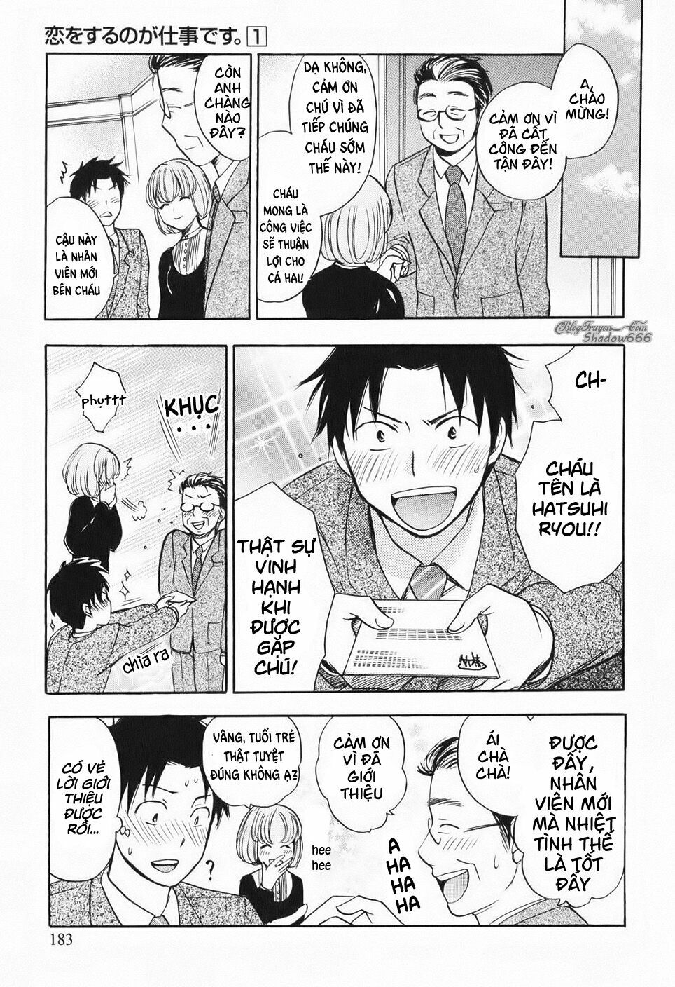 Koi wo Suru no ga Shigoto desu: Chapter 8