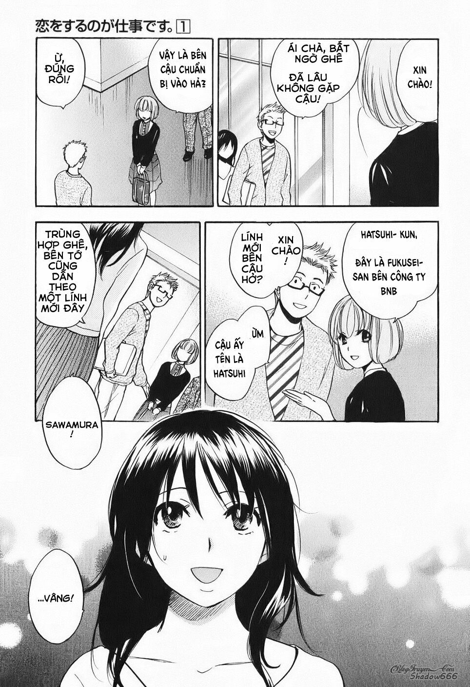 Koi wo Suru no ga Shigoto desu: Chapter 8