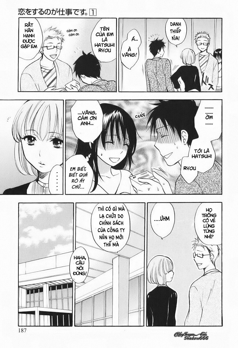 Koi wo Suru no ga Shigoto desu: Chapter 8
