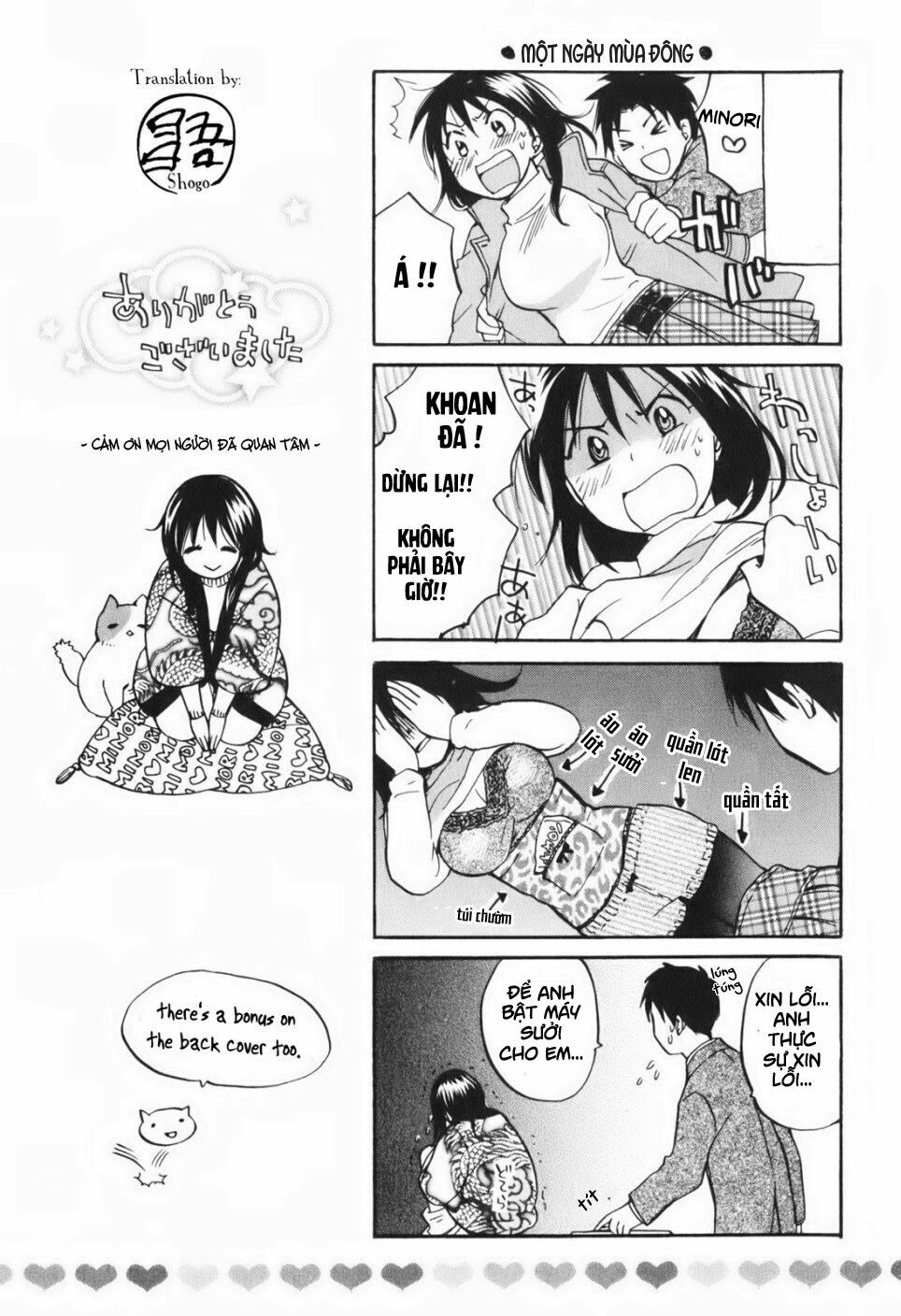 Koi wo Suru no ga Shigoto desu: Chapter 8