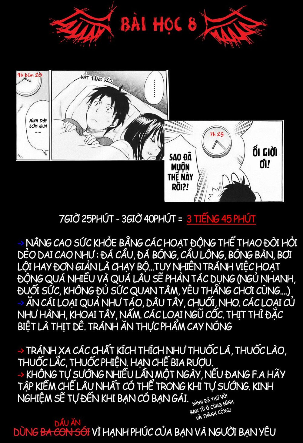 Koi wo Suru no ga Shigoto desu: Chapter 8