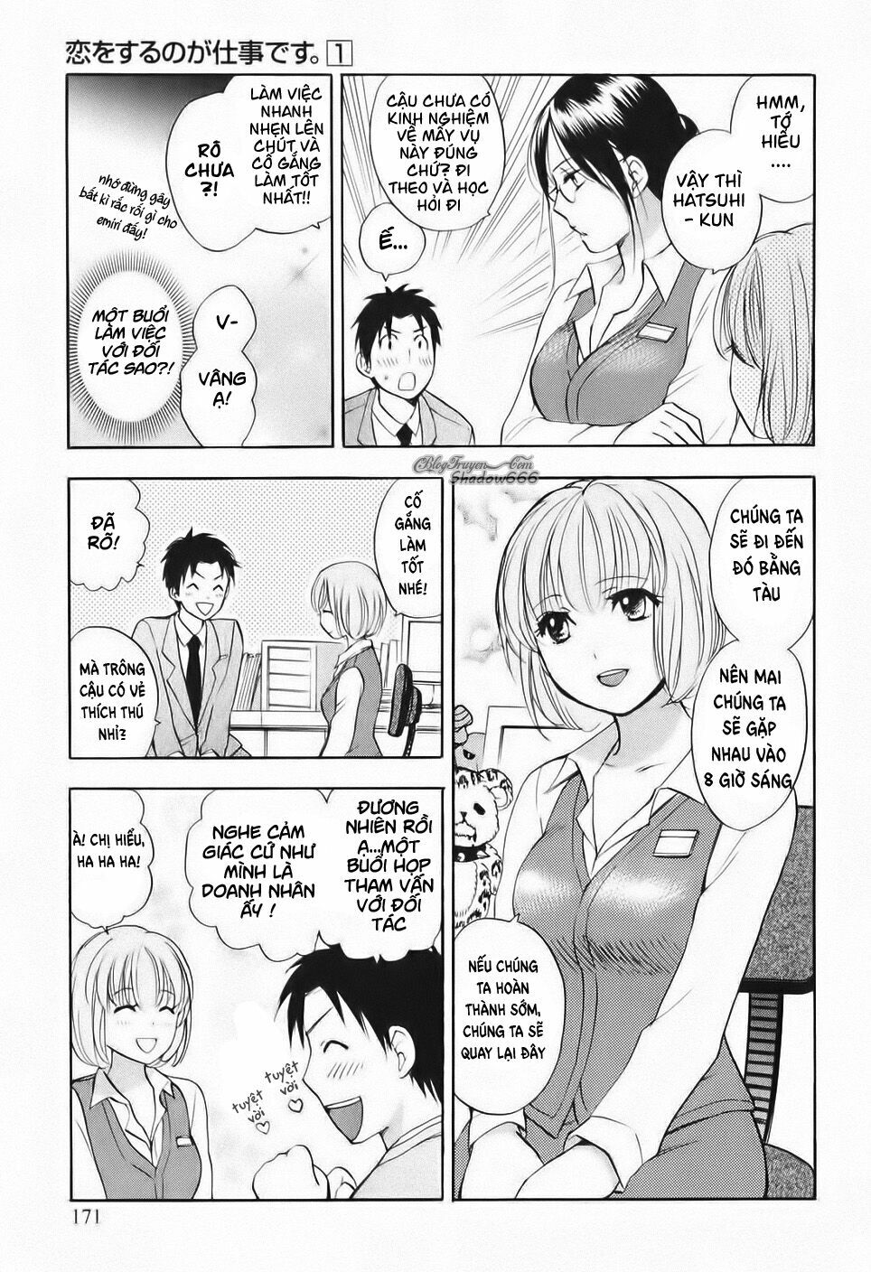 Koi wo Suru no ga Shigoto desu: Chapter 8