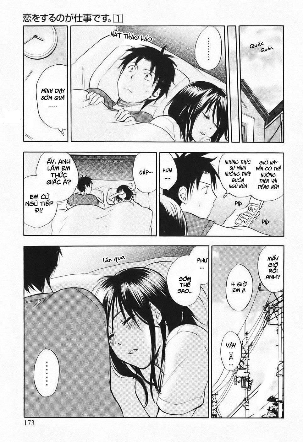 Koi wo Suru no ga Shigoto desu: Chapter 8
