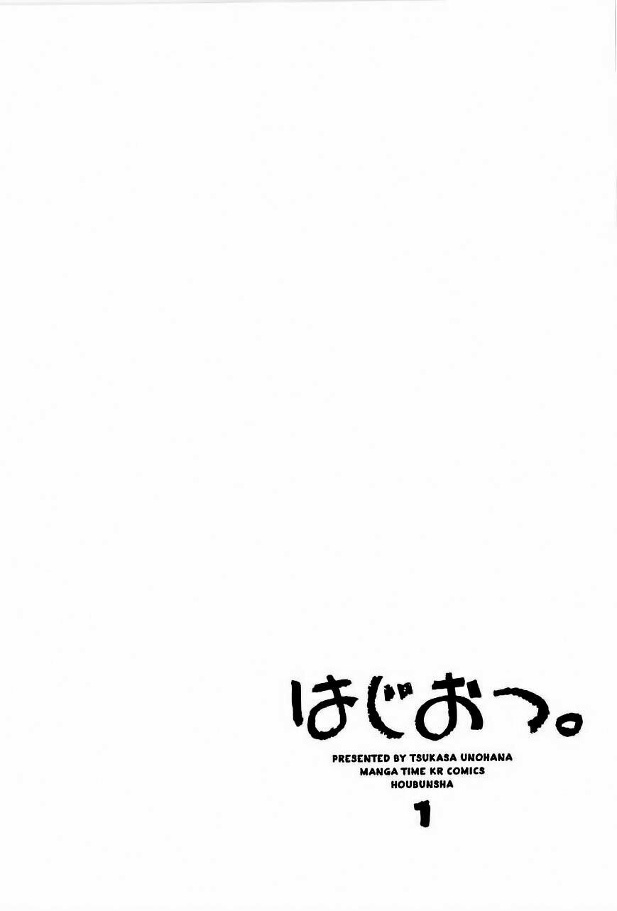 Hajiotsu: Chapter 3