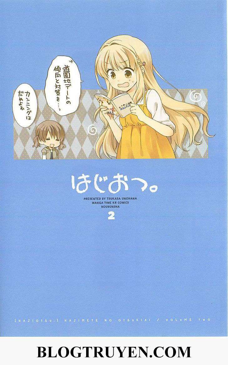 Hajiotsu: Chapter 7