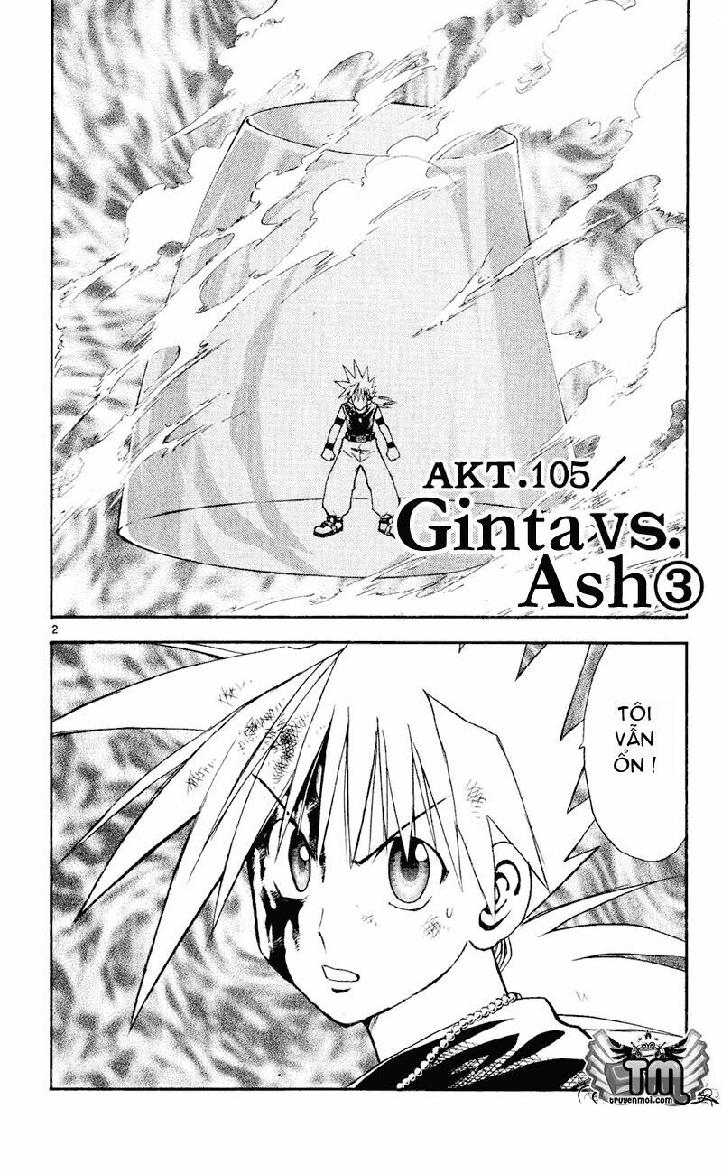 Mar: Chapter 105: - Ginta vs Ash (3)